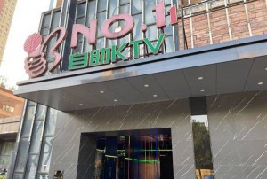 杭州收入高的夜总会ktv招聘酒水促销员,一般在哪招聘