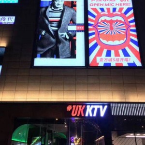 杭州上城区清波街道附近ktv招聘包厢陪唱,ktv领班队长微信多少