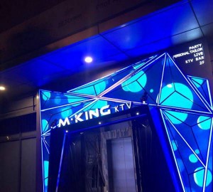 探索杭州娱乐新地标：金典KTV豪华体验全解析