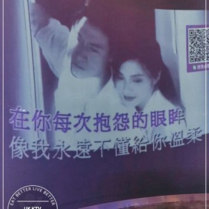 杭州钱江一号KTV：尊享奢华娱乐新体验