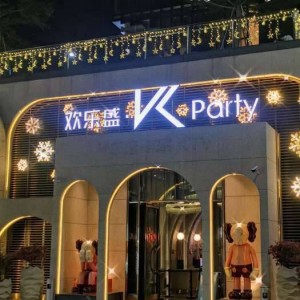 杭州不喝酒的夜场招聘包厢气氛组,是否需要轮班或者加班？