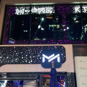 杭州滨江区浦沿街道附近夜场招聘酒水促销员,有哪些工作岗位