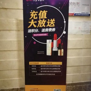 杭州萧山区附近夜总会招聘包厢陪唱,工资是怎么发放的