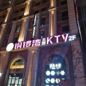 杭州钱塘区临江街道附近酒吧招聘商务接待,过年放假吗？