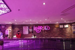 杭州富阳区银湖街道附近夜场招聘包厢陪唱,招聘电话多少