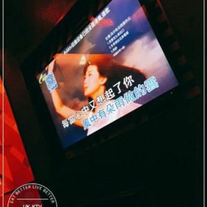 杭州富阳区里山镇附近ktv招聘商务礼仪,生意好好上班的