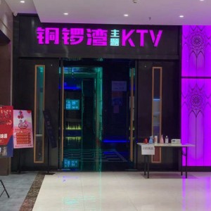 杭州电商行业出纳岗位求职中